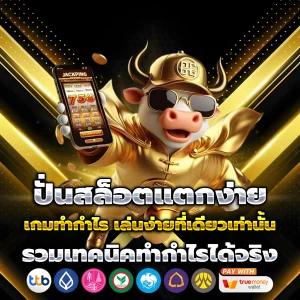 paizabet register