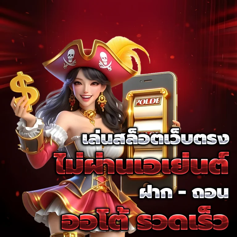 paizabet slot
