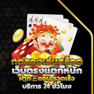 paizabet ทางเข้า