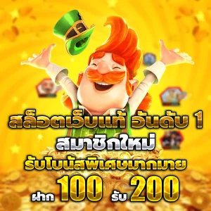 สล็อต paizabet